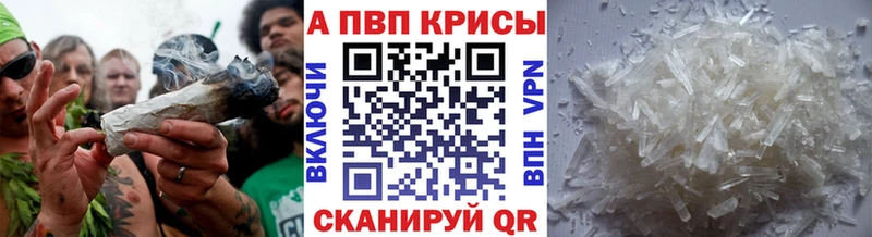 Alpha-PVP кристаллы Олонец