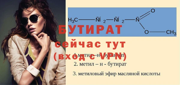 альфа пвп VHQ Ростов