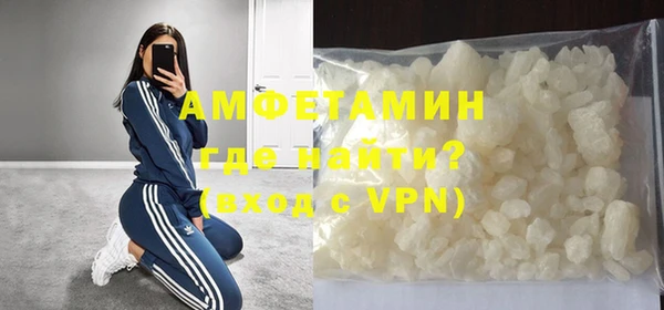 альфа пвп VHQ Ростов