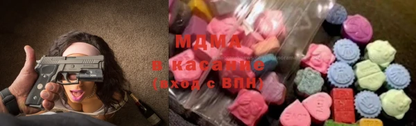 кристаллы Рославль