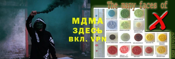 альфа пвп VHQ Ростов
