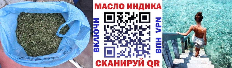 Дистиллят ТГК жижа  дарнет шоп  Олонец 