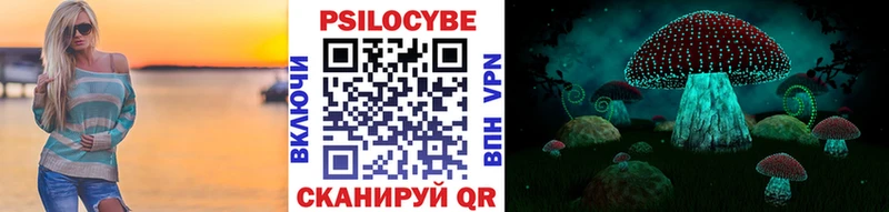 Галлюциногенные грибы MAGIC MUSHROOMS Олонец