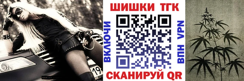Бошки Шишки Bruce Banner  закладка  блэк спрут ССЫЛКА  Олонец 
